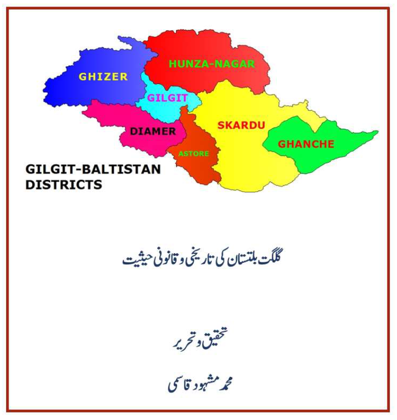 Gilgi, Baltistan Issue